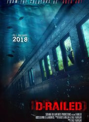 Монстр из глубины (2018)