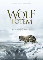 Тотем волка (2015)