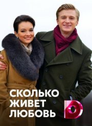 ������� ����� ������ (2019)