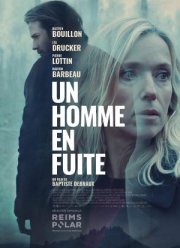 ������� � ����� (2024)