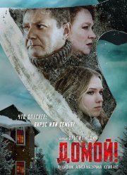 �����! (2022)