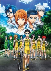 Трусливый велосипедист (3 Сезон) (2017)