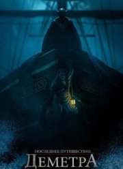 ��������� ����������� ������� (2023)