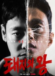 ������ ������ (2022)