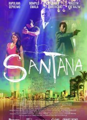 ������� (2020)