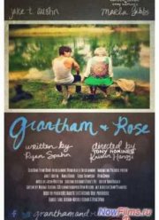 Грэнтхем и Роуз (2014)