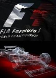 Формула 1 (Сезон 2016)