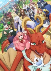 ������ � ������� ���� (2021)