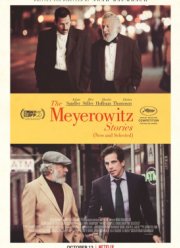 Истории семьи Майровиц (2017)