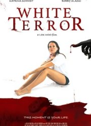 ����� ���� (2020)