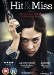 Мимо цели (1 сезон)