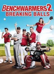 Скамейка запасных 2 (2019)