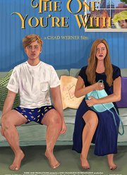 ���, ��� ����� (2021)