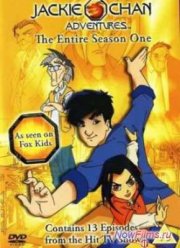 Приключения Джеки Чана (2000 - 2005)