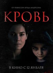 ����� (2022)