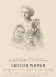 ��������� ������ (2016)