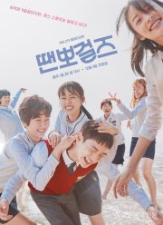 Просто танцуй (2018)