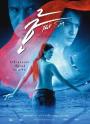 Грех (2004)
