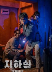 ������ (2020)