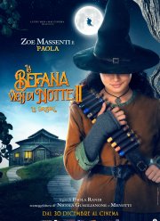 Колдунья приходит ночью два (2021)