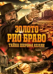 ������ ��� �����: ����� ������ ����� (2025)