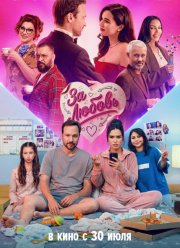 �� ������!!! (2026)