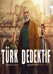 �������� �������� (2023)