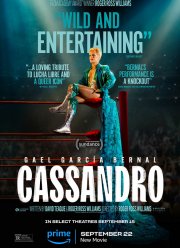 ��������� (2023)