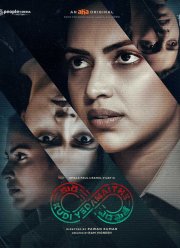 ����� (2021)