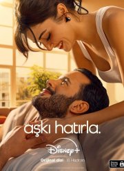 Помни любовь / Помни о любви / Напоминание (2025)