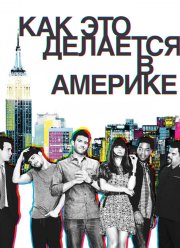 ��� ��� �������� � ������� (1-2 �����)