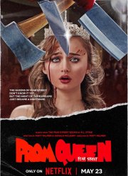 ����� ������: �������� ���������� (2025)