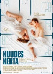 Шестой раз (2017)