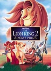 Король Лев 2: Гордость Симбы (1998)