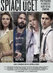 Неактивный счет (2024)