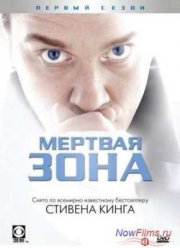 Мертвая зона (1-6 Сезон) (2002-2007)