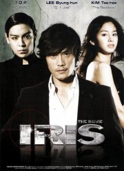 ����� (2010)