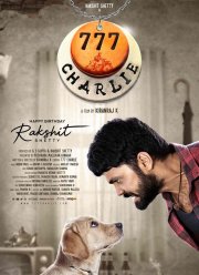 777  (2022)