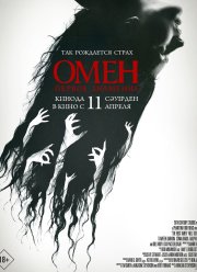 ����. ������ �������� (2024)