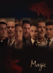 ����� (2021)