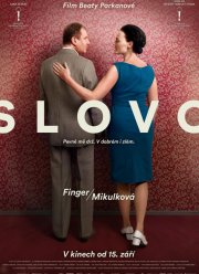 Слово (2022)