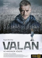 ����� (2019)