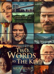 ��� ����� ��� ���� (2023)