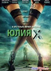 ���� ��� (2011)