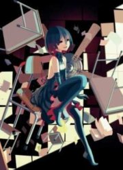 Конец историй (2015)