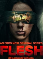 ����� (2020)