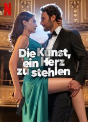 ��������� ����� (2024)