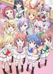 Музыкальные девчонки (2018)