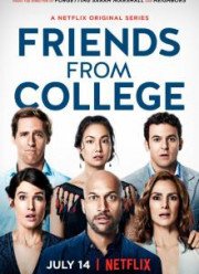 Друзья с колледжа (2017)