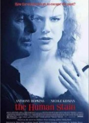 Запятнанная репутация (2003)